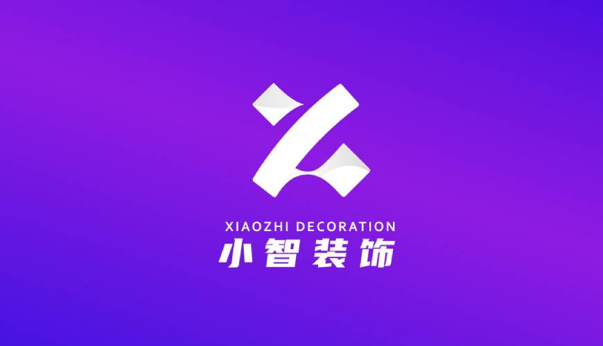 南岔区画册设计关于品牌识别的未来探索