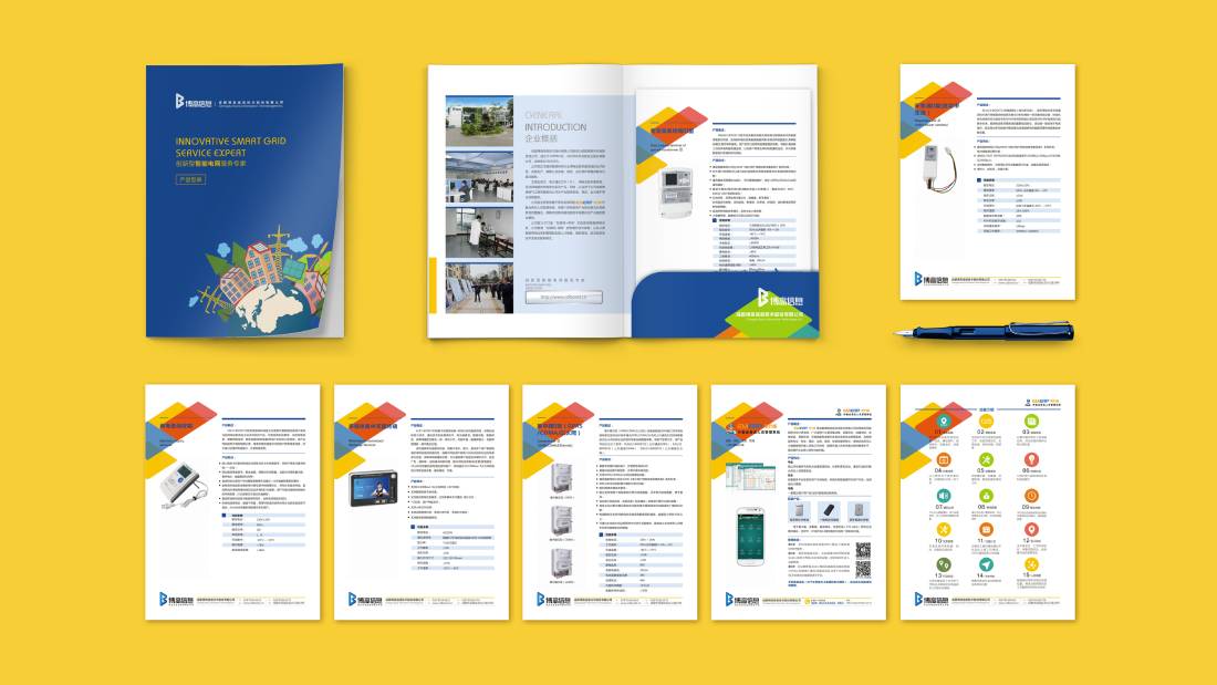 南岔区画册设计谈品牌建设