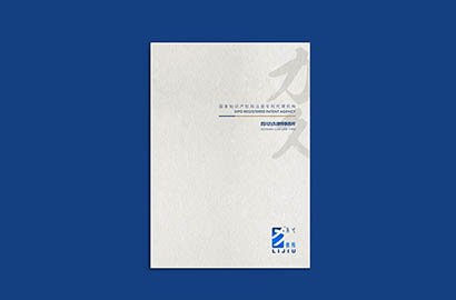 南岔区产品画册设计：以用户为中心，解锁产品的价值密码